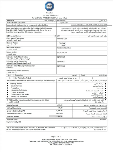 Saudi Arabia VAT certificate Word and PDF template